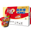 国资委：第三批混改试点不久将推出